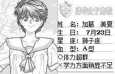 卒业【汉化1.0】