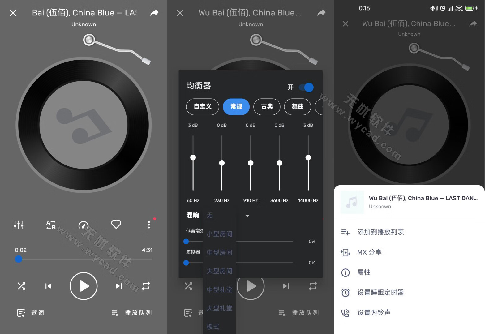 MXPlayer v2.8.0 (MX播放器) 去广告解锁Pro专业版