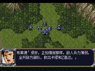 超级机器人大战Complete Box[汉化公测版]