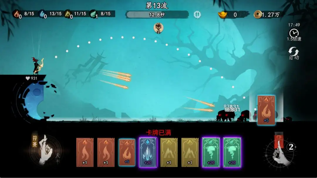 遗弃之地（解锁免广告+无敌）