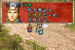 三国志孔明传[1.0.0完全汉化][简中]