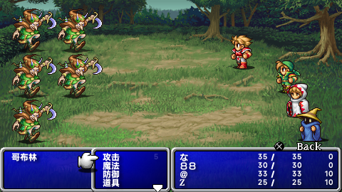 最终幻想1 20周年纪念版[汉化V2]