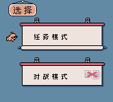 疯狂鼹鼠DX 简体汉化v1.1