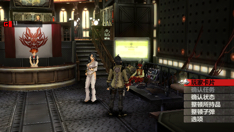 吞噬者:爆裂 1.6完全汉化版