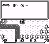 圣剑传说（简）汉化