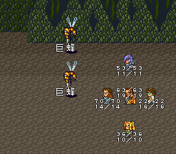 浪漫沙加2【繁体汉化v1.0】