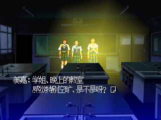 黄昏症候群 探索篇【汉化】