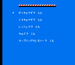 冬季运动会(fds)