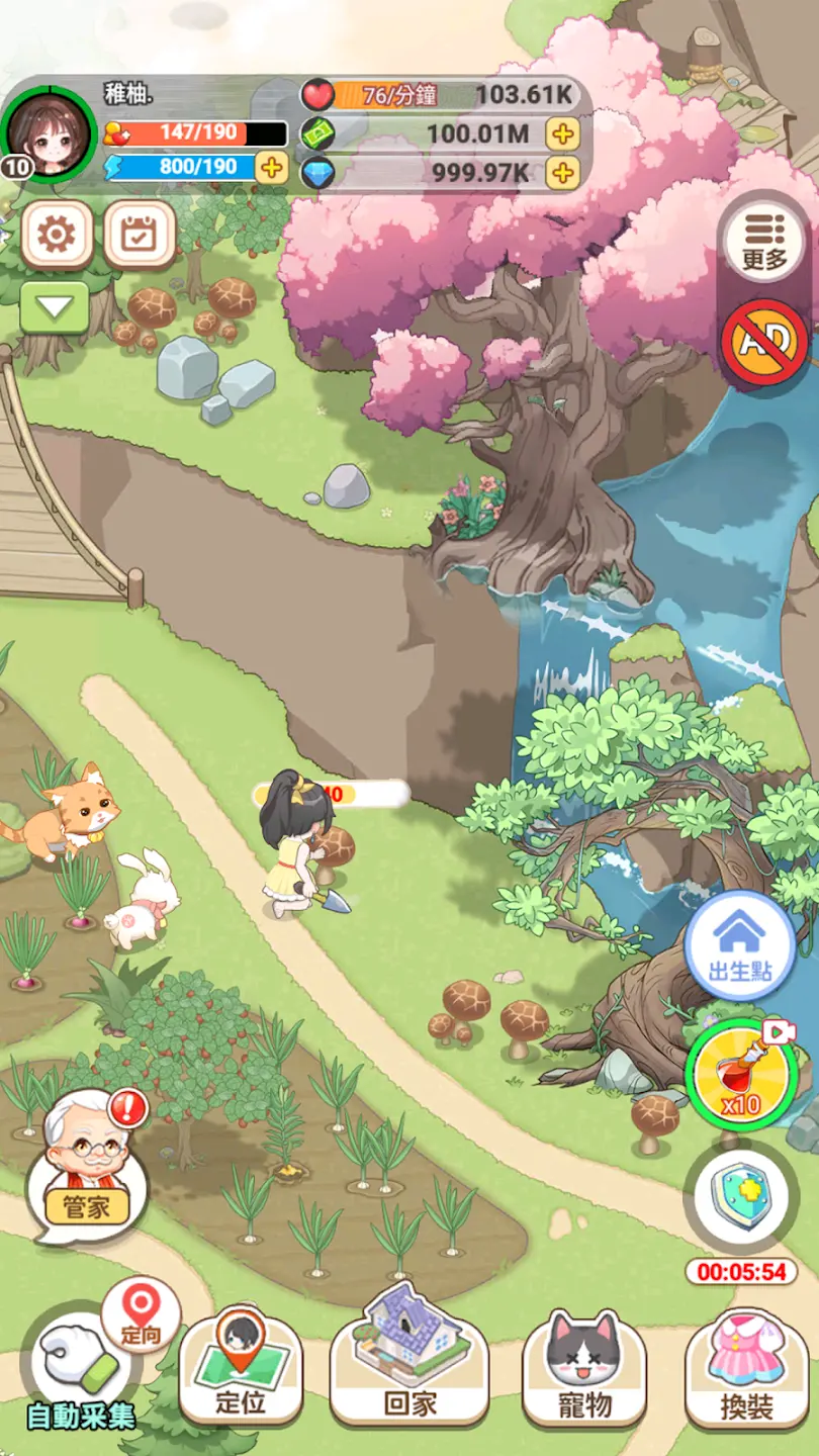 我在乡下开餐馆（内购免广）