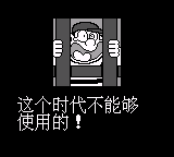 奇天烈大百科 冒险大江户侏罗纪