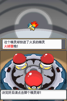 宝可梦 绝对魂银the end.V1.0版本