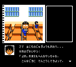 中山美穗的心跳高校(fds)