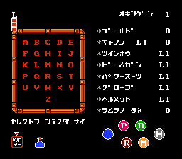 银河传承-银河奥德赛(fds)