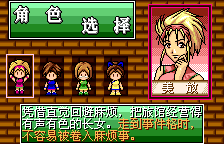 幻想魔传最游记Retribution 阳炎之所【汉化1.0】