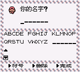 精灵宝可梦：金[美版大字体汉化1.1]