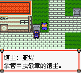 精灵宝可梦钛晶版V1