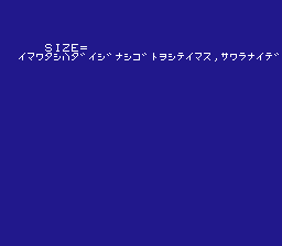 Tonkachi Editor(fds)