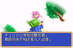 光明军团-黑暗龙的复活【落月2.1】