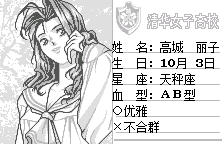 卒业【汉化1.0】