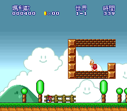 超级马力欧全明星日版[汉化]