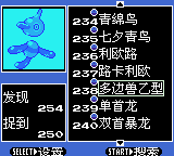 精灵宝可梦钛晶版V1