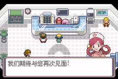 宝可梦 水晶复刻汉化版