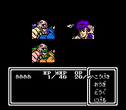 北斗神拳4：七星霸拳传-北斗神拳的那方