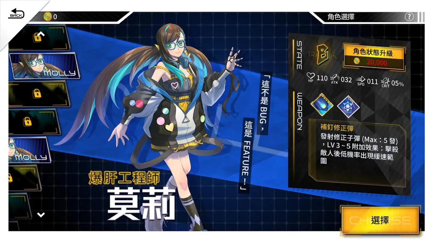 异塔领域（内置MOD菜单）