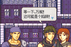 火焰纹章 埃力格之枪V3.3