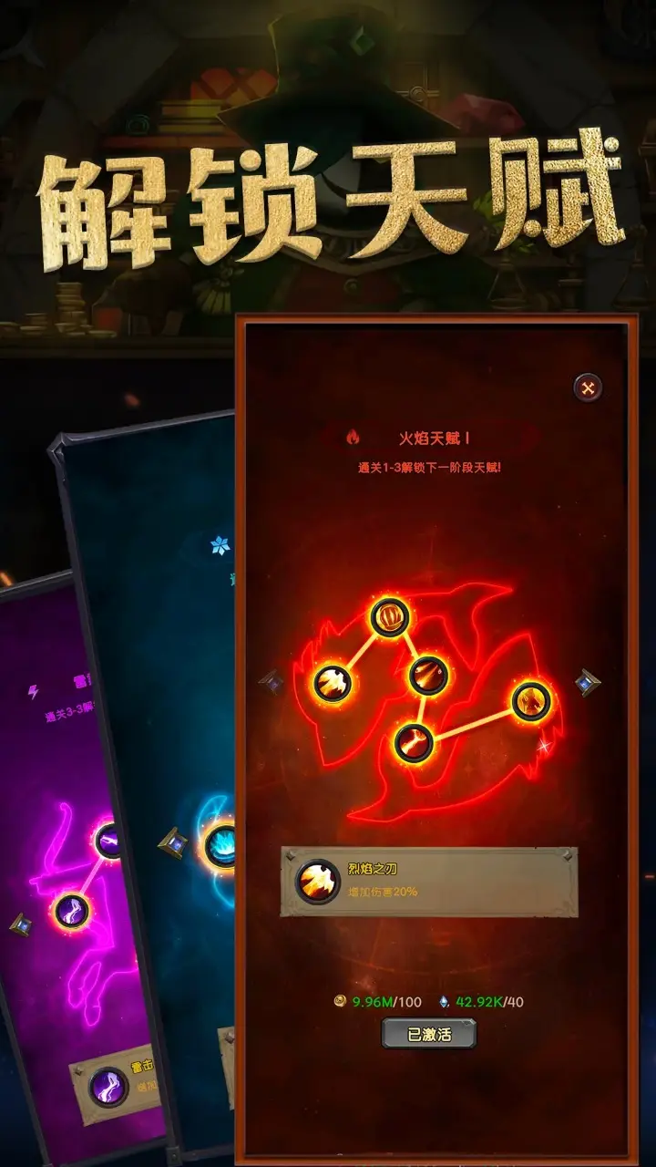 生存传奇（免广告+无限内购）