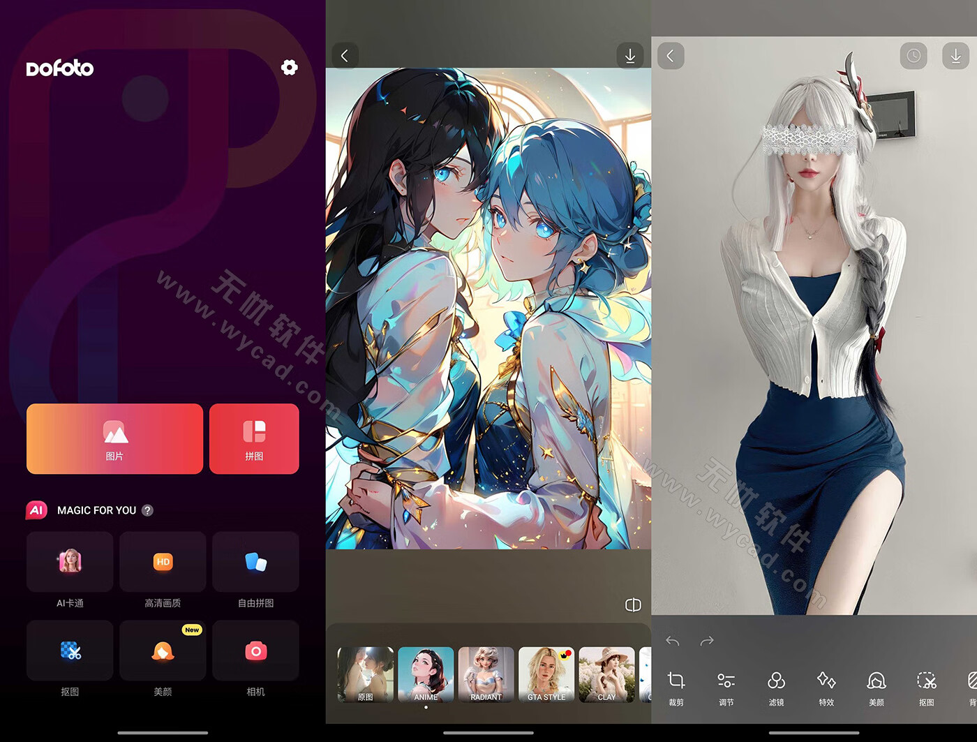 DoFoto v1.280.81 全能照片编辑器，解锁高级版