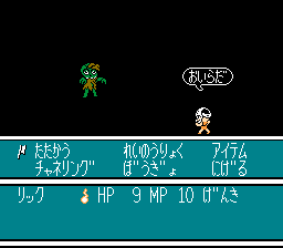 溅血世界: 瑞克与恐怖大王 (腐尸之屋2)(未发行版)