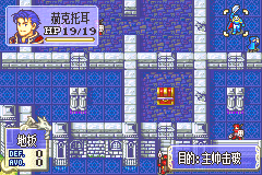 烈火之剑Plus v2.1（固定成长）