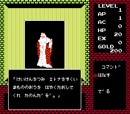 深入地下城:魔洞战记(fds)