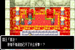 勇者斗恶龙怪兽篇•旅团之心【落月1.0】