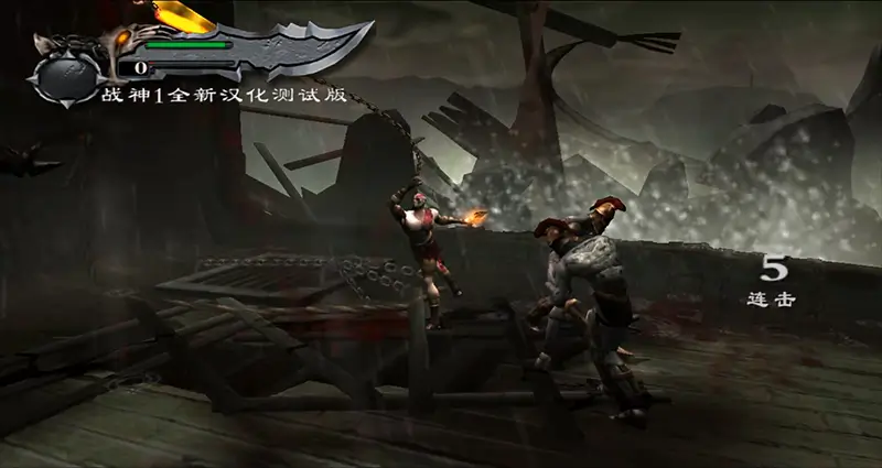 战神1[国粤配音汉化]