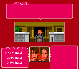 光源氏：摇滚狂热(fds)