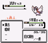 精灵宝可梦金_完美汉化【免通讯251版】