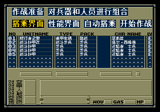 联合前线[Soldat汉化V3]