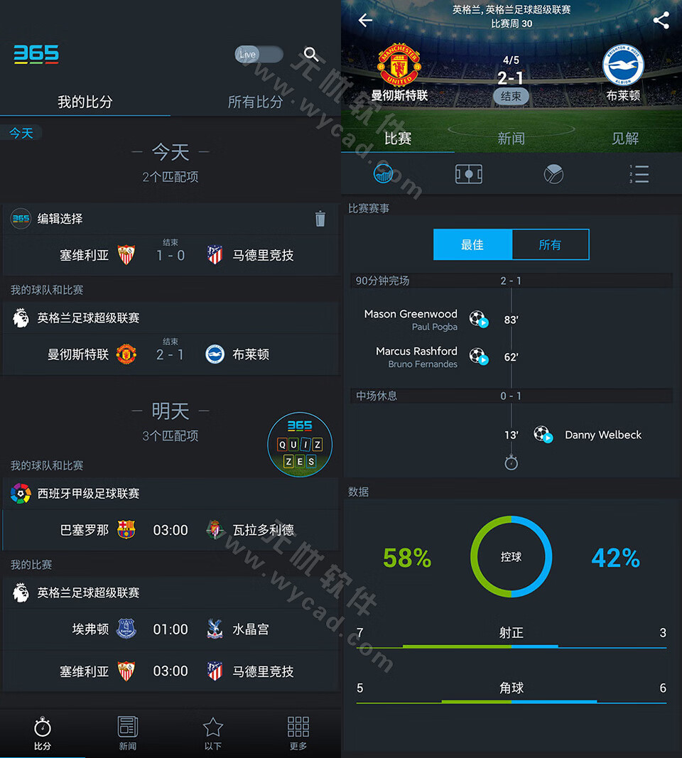 365Scores安卓版(查看体育赛事比分) v14.3.1 修改版