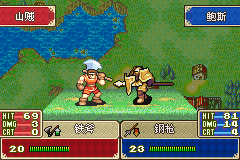 火焰纹章 双生领主 固定成长版