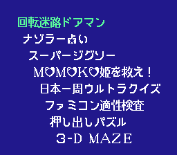 猜谜杂志创刊号(fds)