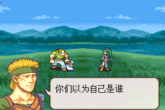 烈火之剑Plus+v1.95