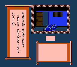 任天堂名作童话：新鬼岛（后编）(fds)