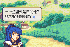 火焰纹章 明日的黄金国度