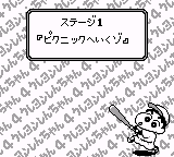 GB 蜡笔小新4：我的恶作剧大变身【不减命】