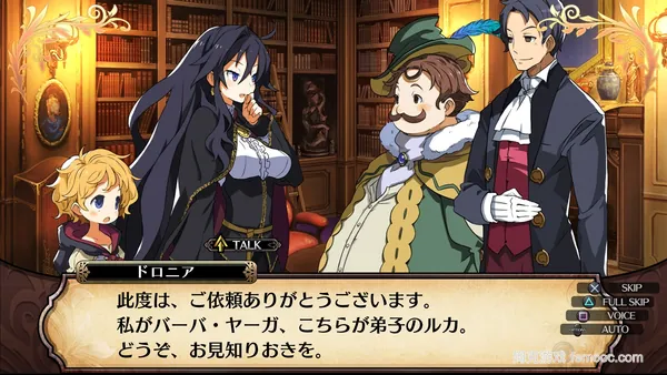 鲁弗兰的地下迷宫与魔女旅团 汉化