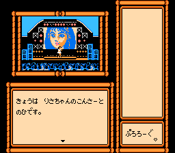 莉莎的妖精传说(fds)