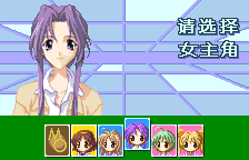 秋之回忆 庆典【汉化1.0】