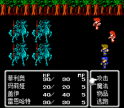 最终幻想II_2025汉化修复版